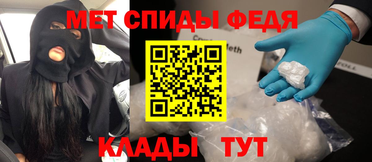 Сертолово  Амфетамин  Вход с VPN  Amphetamine VHQ 