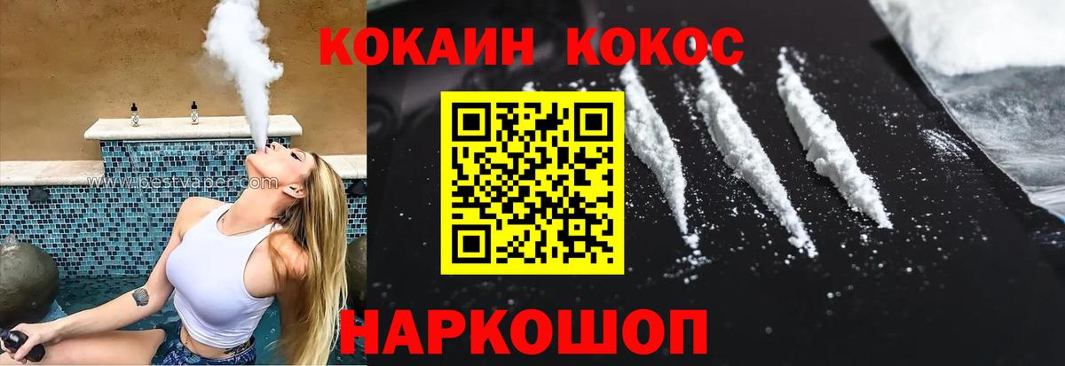 Кокаин Эквадор Сертолово