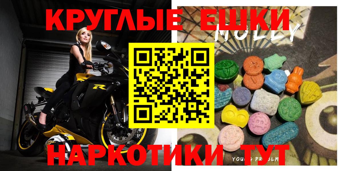 ЭКСТАЗИ Philipp Plein Сертолово