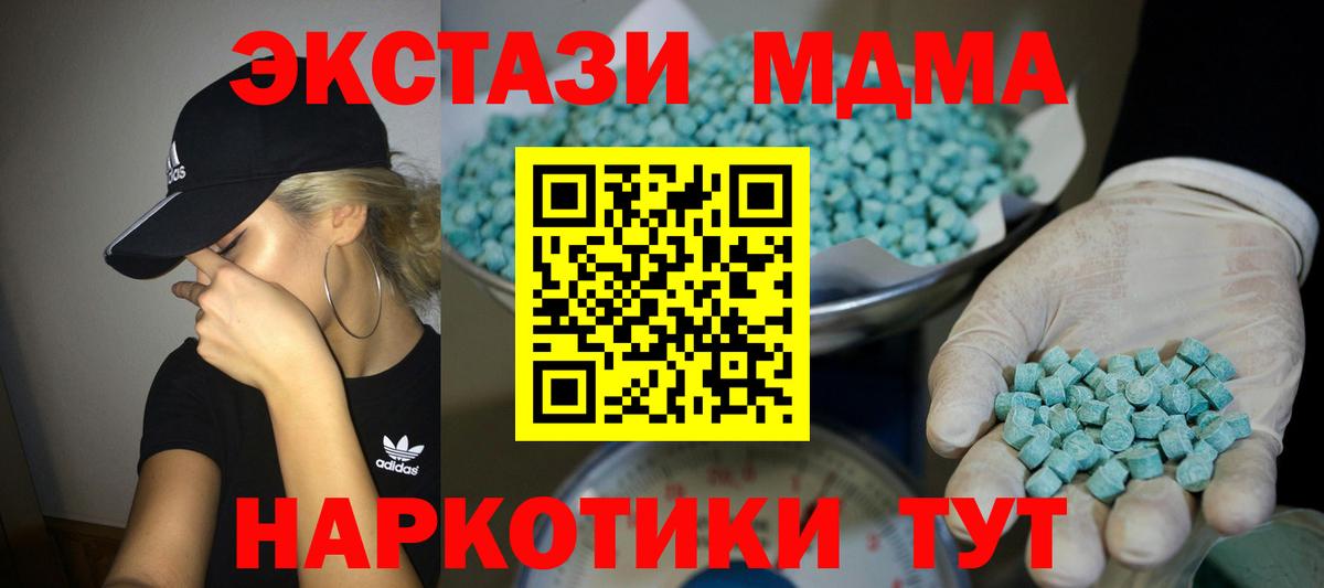 Экстази  закладка  Сертолово  Вход с VPN  Ecstasy круглые  ЭКСТАЗИ TESLA 