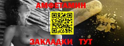 дмт Обь