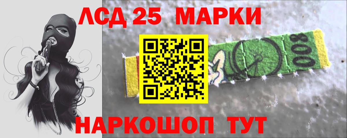 Сертолово  LSD-25 экстази ecstasy  Лсд 25 экстази кислота  Вход с VPN 