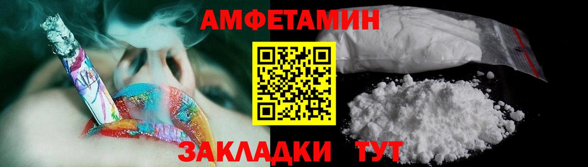 Сертолово  МЕТАМФЕТАМИН Декстрометамфетамин 99.9%  Вход с VPN 