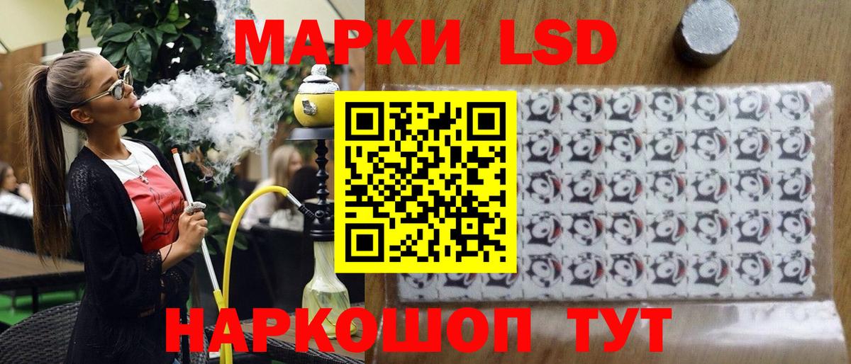 Марки NBOMe 1500мкг  Марки 25I-NBOMe  Сертолово  Вход с VPN 