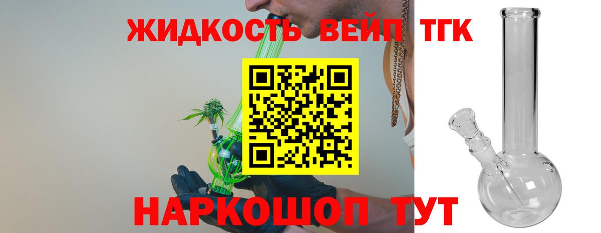   ONION  Дистиллят ТГК концентрат  ТГК гашишное масло  Вход с VPN  Сертолово 
