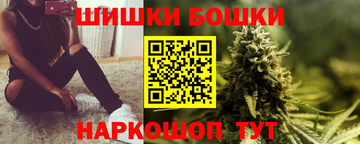 Сертолово  Марихуана сатива  Бошки марихуана Bruce Banner  Вход с VPN 
