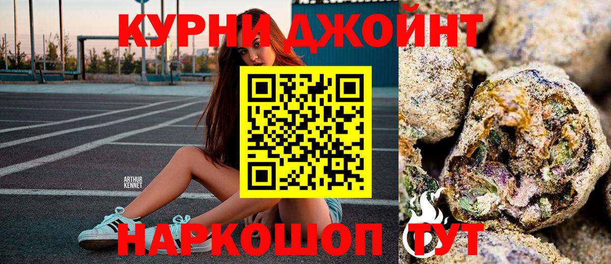 Каннабис сатива Сертолово